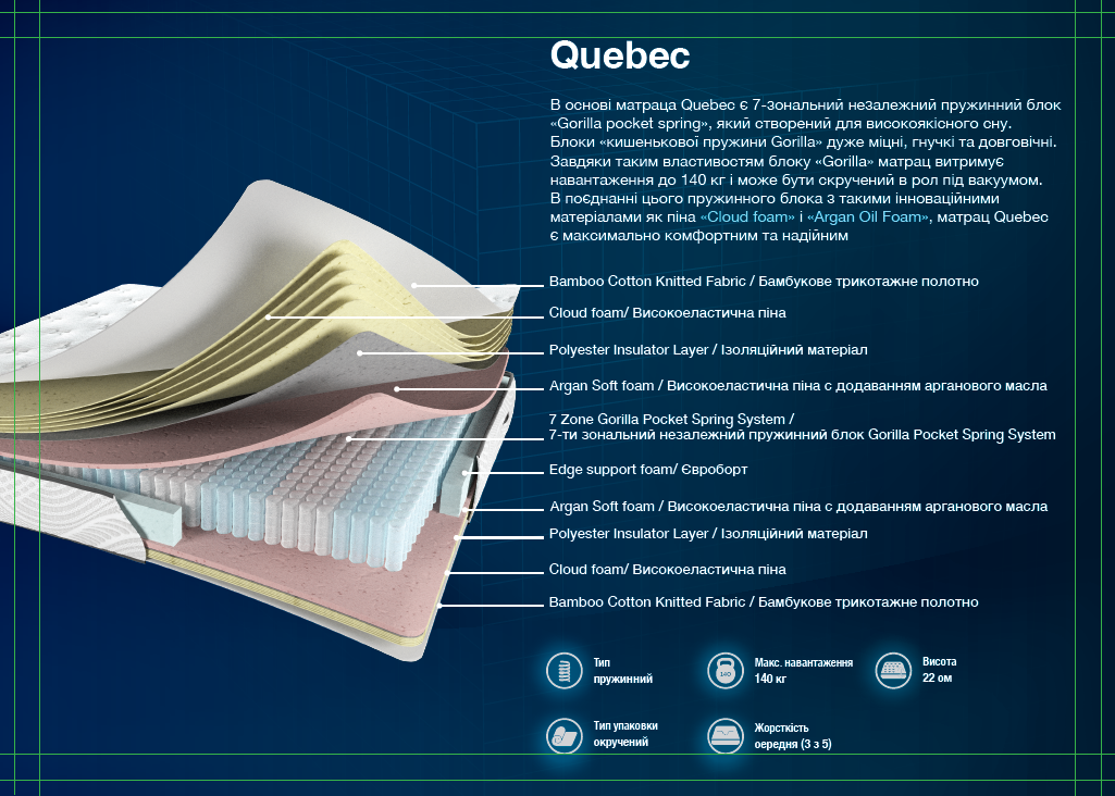 quebec-2.1800x1800w